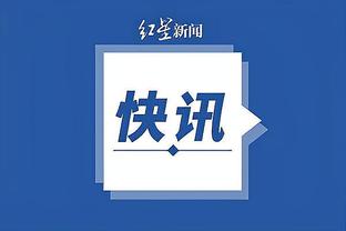 这TM是NBA球队？马刺全场三分41中5 命中率仅12.2%